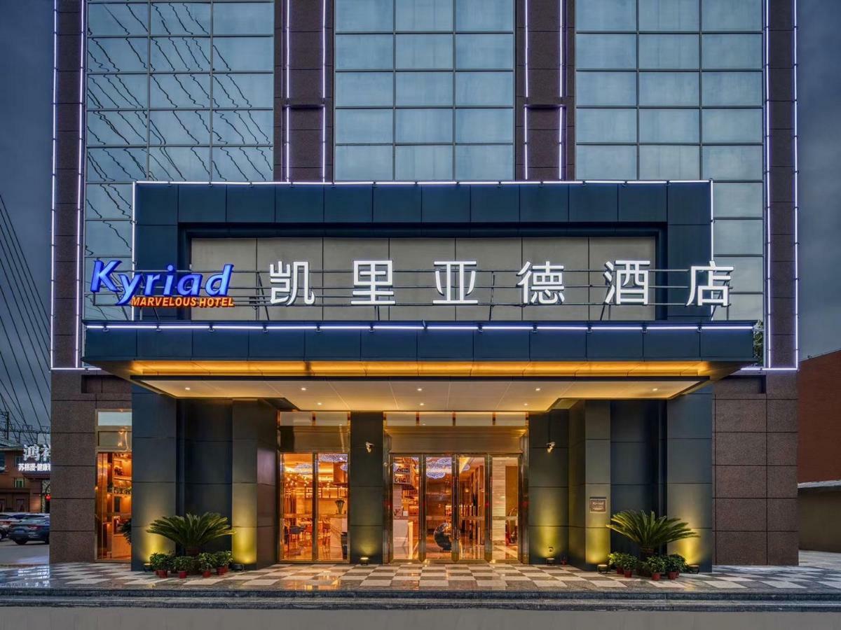 Kyriad Marvelous Hotel Yanbu International Tea City Branch Foshan Exterior foto