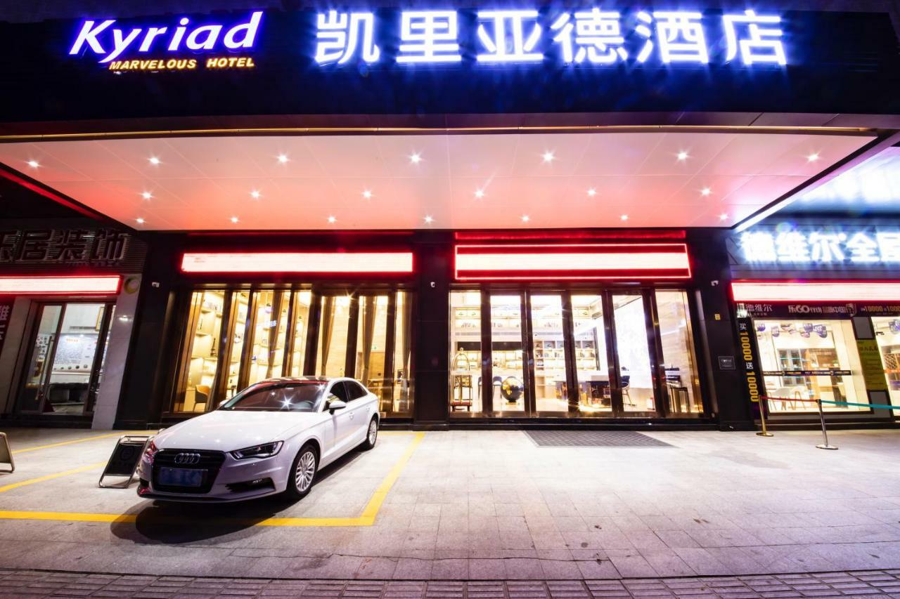 Kyriad Marvelous Hotel Yanbu International Tea City Branch Foshan Exterior foto